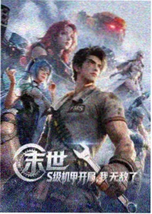 东京单亲日记 免费日剧观看